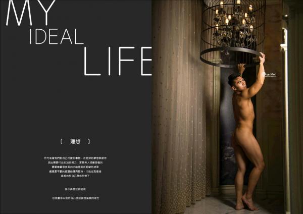 PHOTO-SET-BLUE-MAN-82---蔡承佑